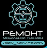 Логотип сервисного центра Allex_servicekms