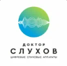 Логотип сервисного центра Доктор Слухов